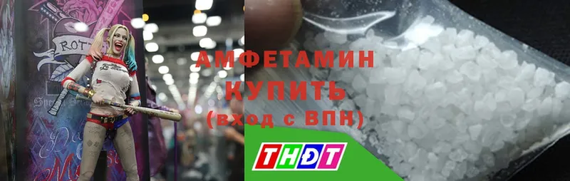 MEGA ТОР  Шелехов  Amphetamine 97%  где купить  